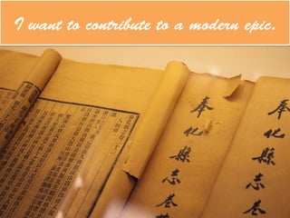 I want to contribute to a modern epic.
 