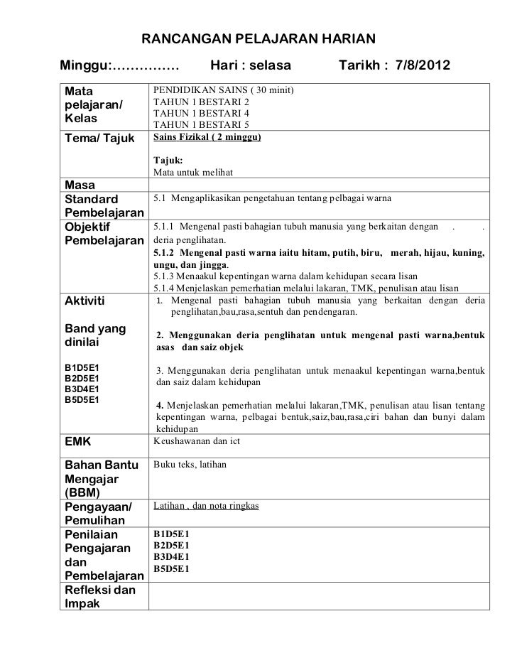Rancangan pelajaran harian sains kssr baru