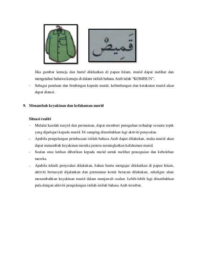 Rancangan pengajaran bahasa arab komunikasi