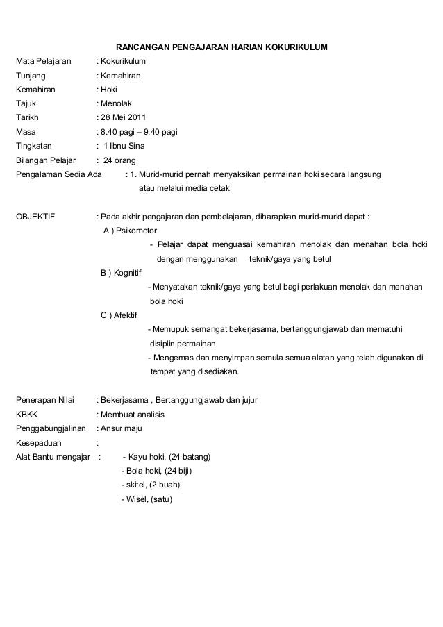 Rancangan Pengajaran Harian Kokurikulum