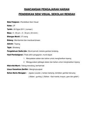 RANCANGAN PENGAJARAN HARIAN
               PENDIDIKAN SENI VISUAL SEKOLAH RENDAH


Mata Pelajaran : Pendidikan Seni Visual...