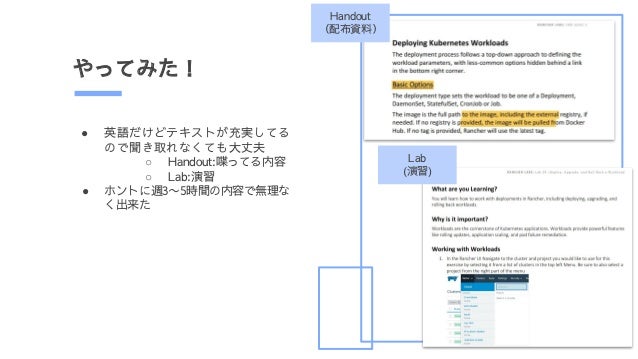 äƤߤ
 ӢZɥƥȤgƤ
ΤȡʤƤɷ
 Handout:੤äƤ
 Lab:
 ۥȤL3?5rgݤǟo

Handout
䲼Yϣ
Lab
()
 