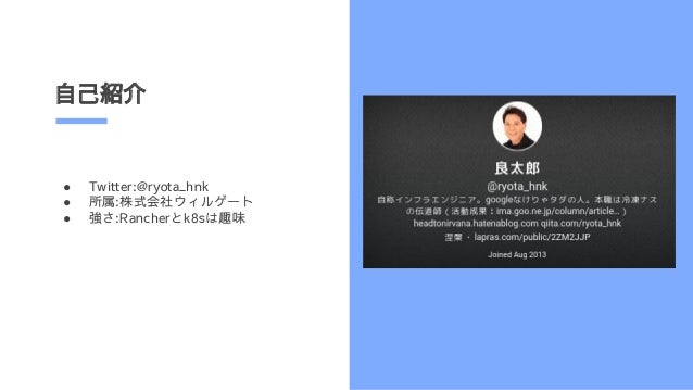 ԼB
 Twitter:@ryota_hnk
 :ʽ祦륲`
 ǿ:鲹ԳȰ8Ȥζ
 