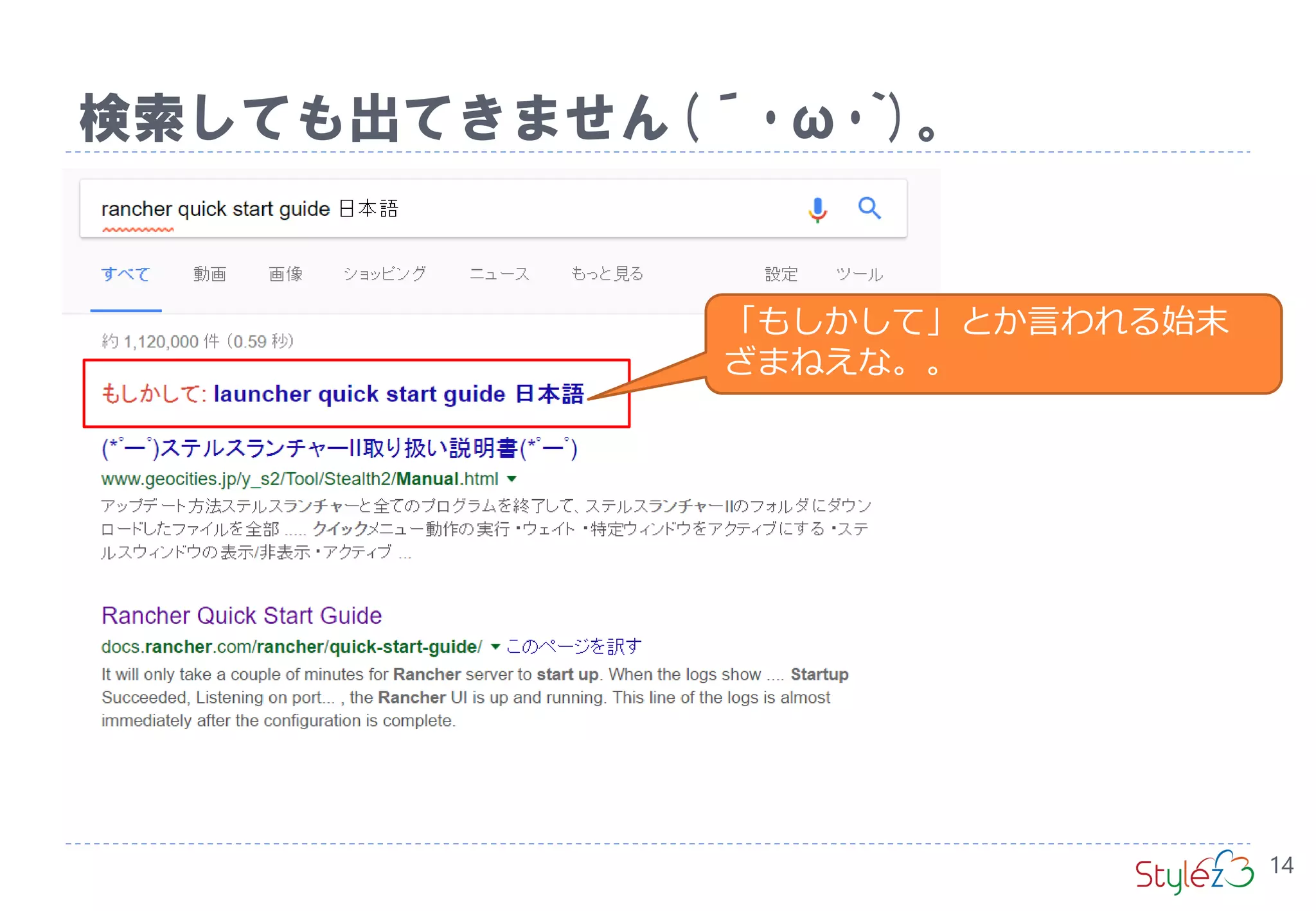 検索しても出てきません(´･ω･`)。
「もしかして」とか言われる始末
ざまねえな。。
14
 