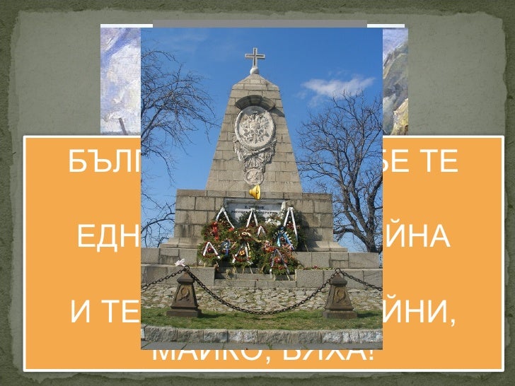 княжество българия