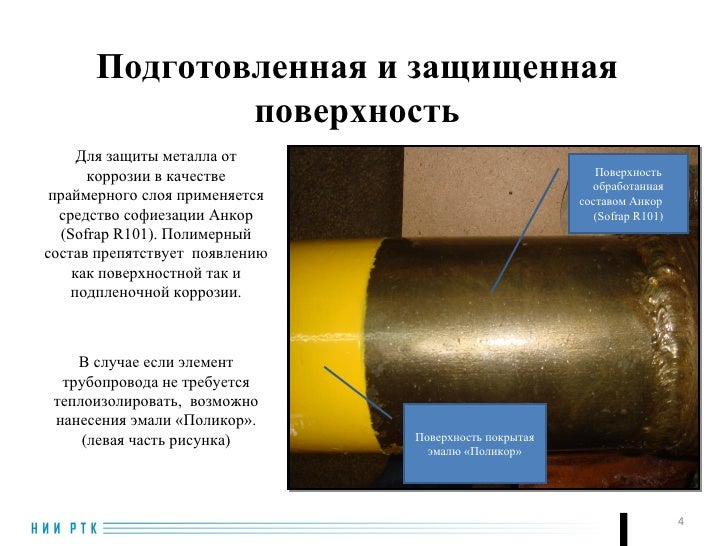 Восстановление шумоизоляции капота