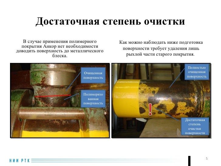 Восстановление шумоизоляции капота