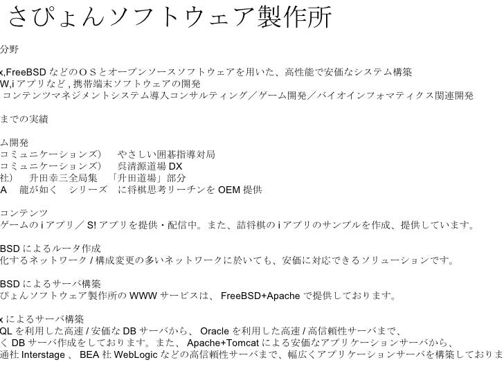 おれ ちょうじん