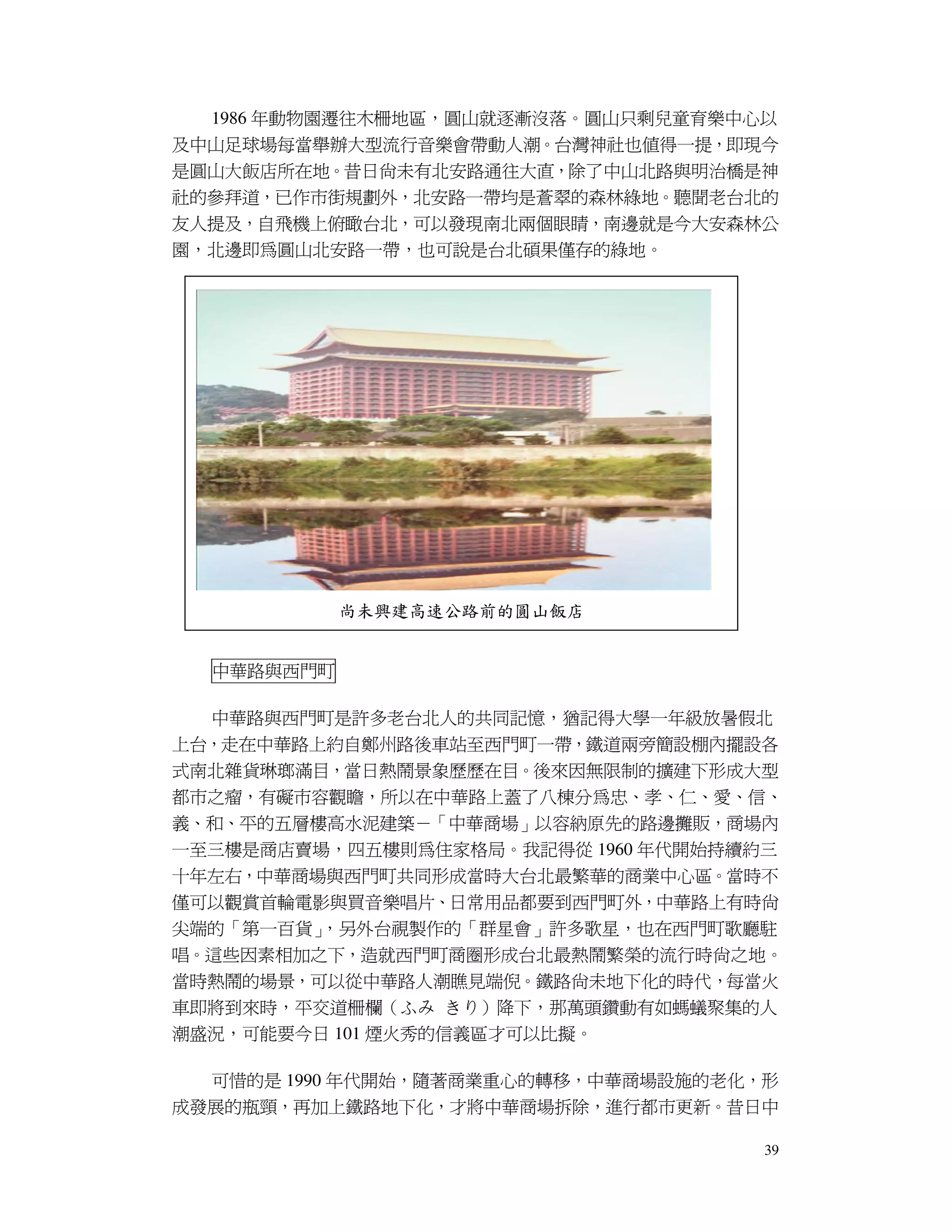 生命經驗傳承 人生經驗比賽