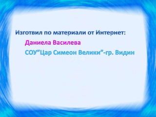 здрави зъбки