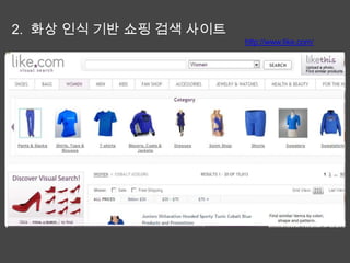 경영과 정보기술