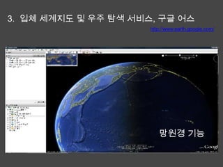 경영과 정보기술