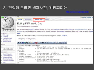 경영과 정보기술