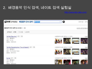 경영과 정보기술