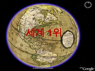 경영과 정보기술