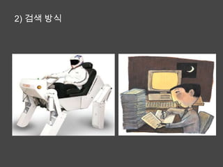 경영과 정보기술