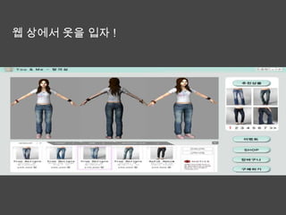 경영과 정보기술