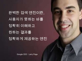 경영과정보기술