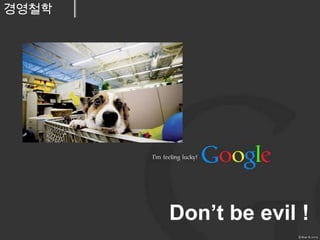 경영과정보기술