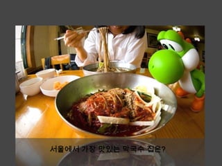 경영과정보기술