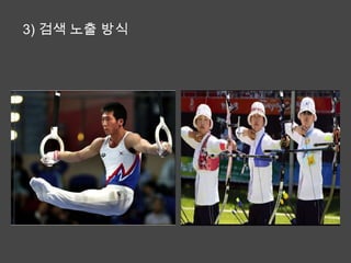 경영과정보기술