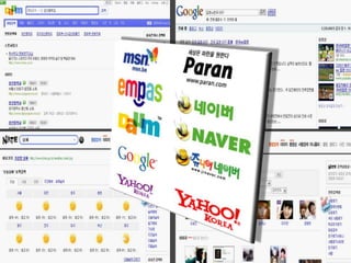 경영과정보기술