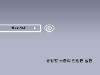 경영과정보기술