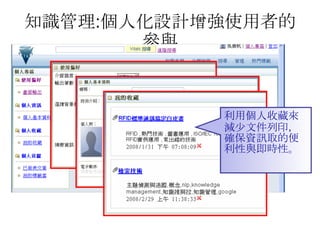 資料庫可以為你做那些事(二)