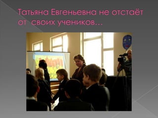 Прощание с Букварём в школе № 668