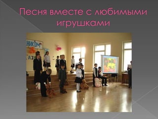 Прощание с Букварём в школе № 668