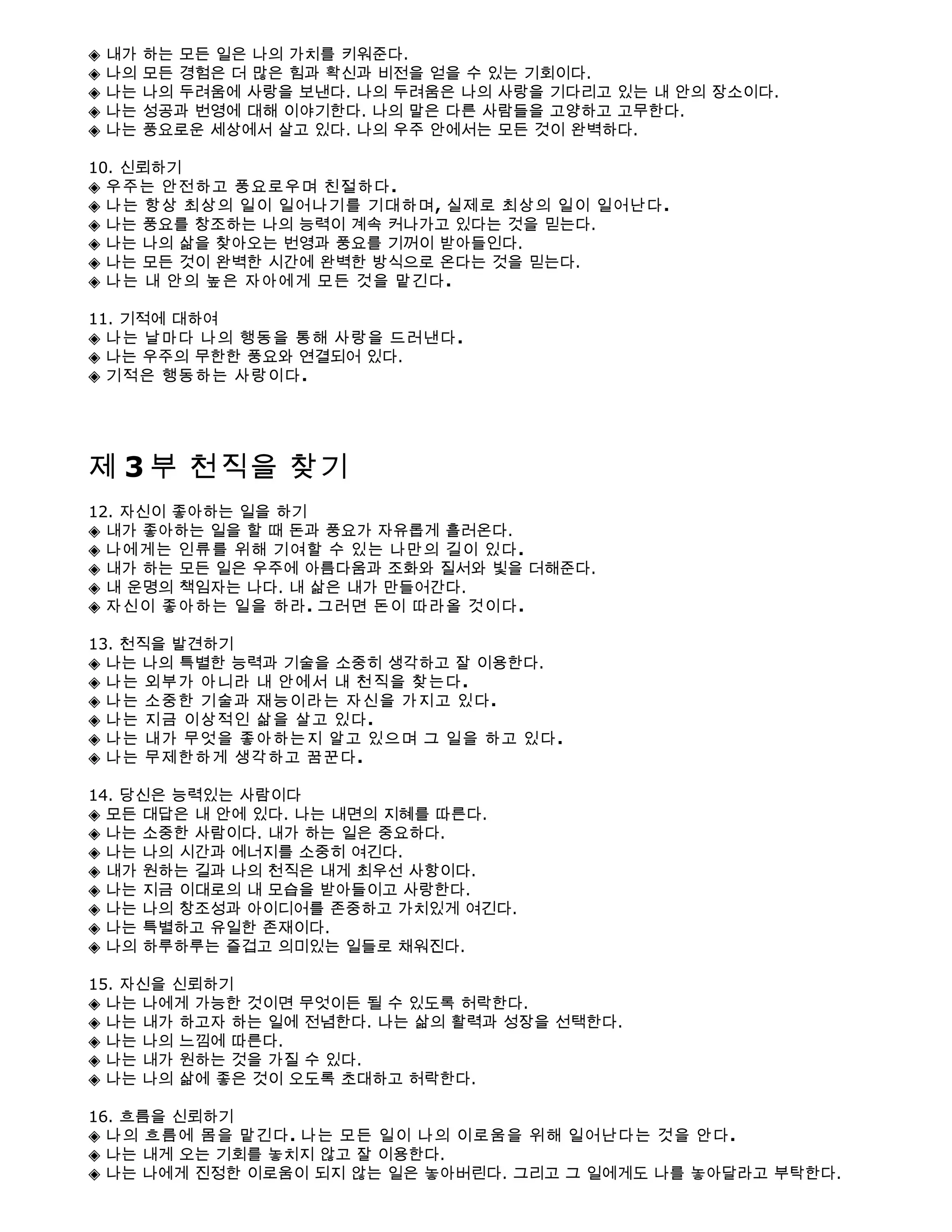 선언을 이용하는 법