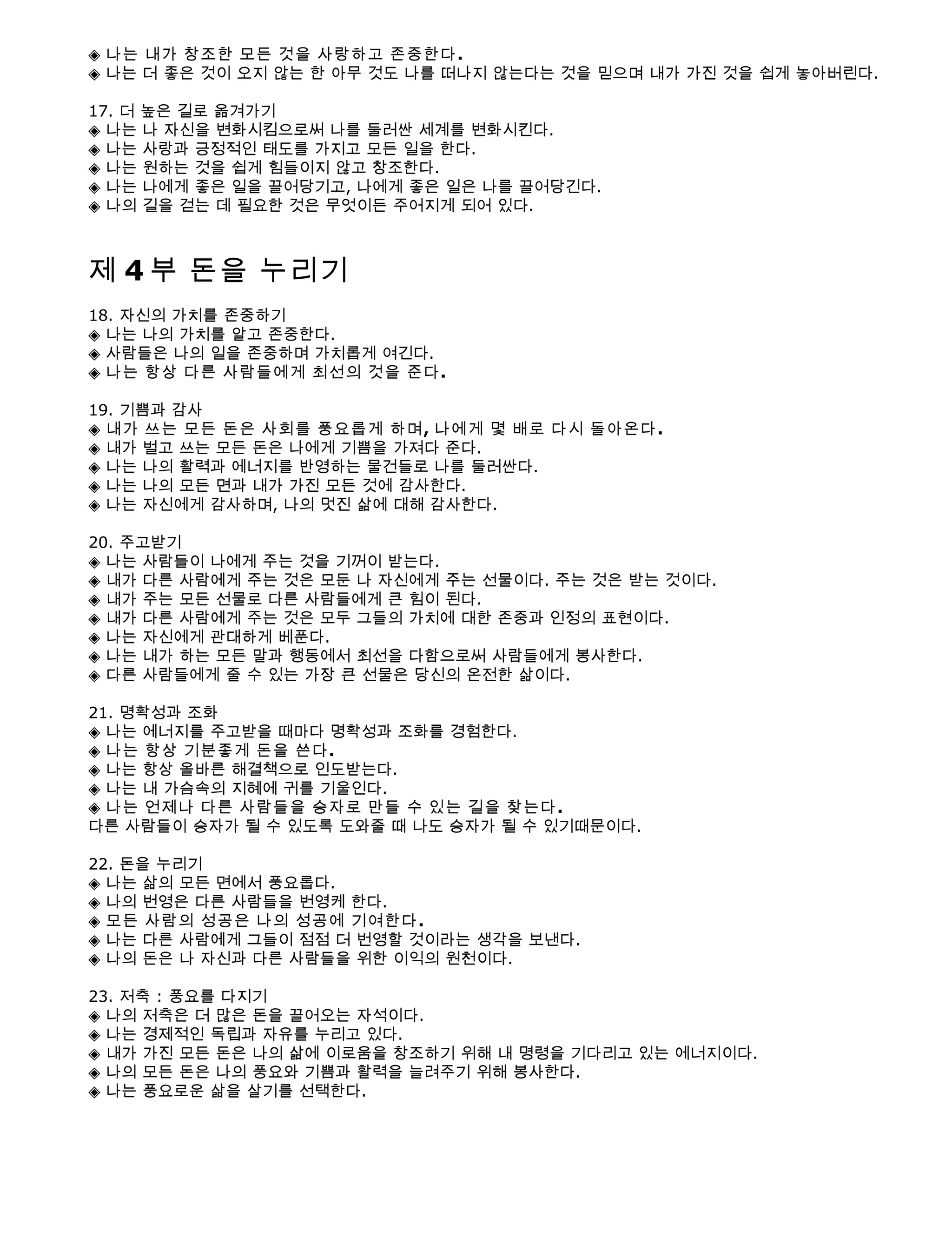 선언을 이용하는 법