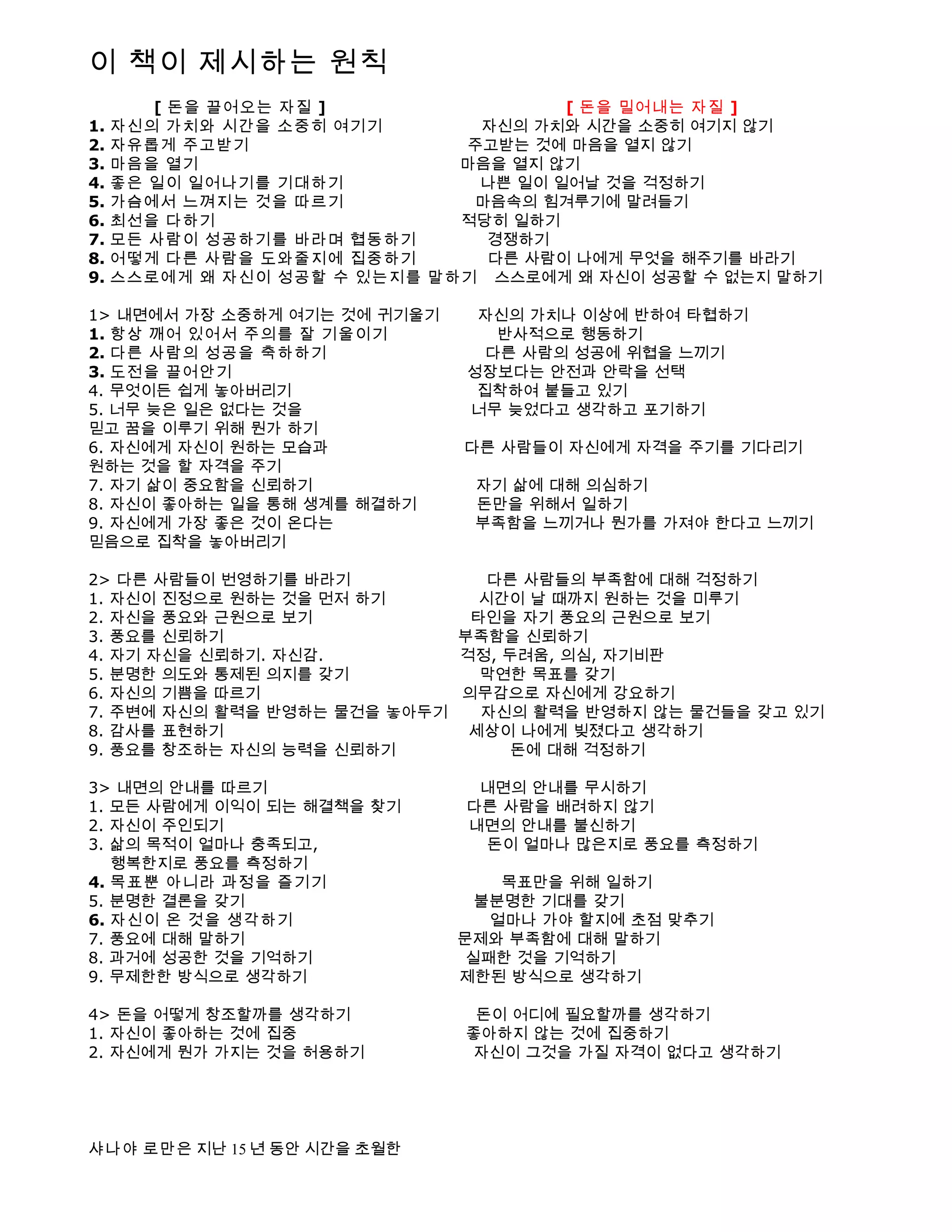 선언을 이용하는 법