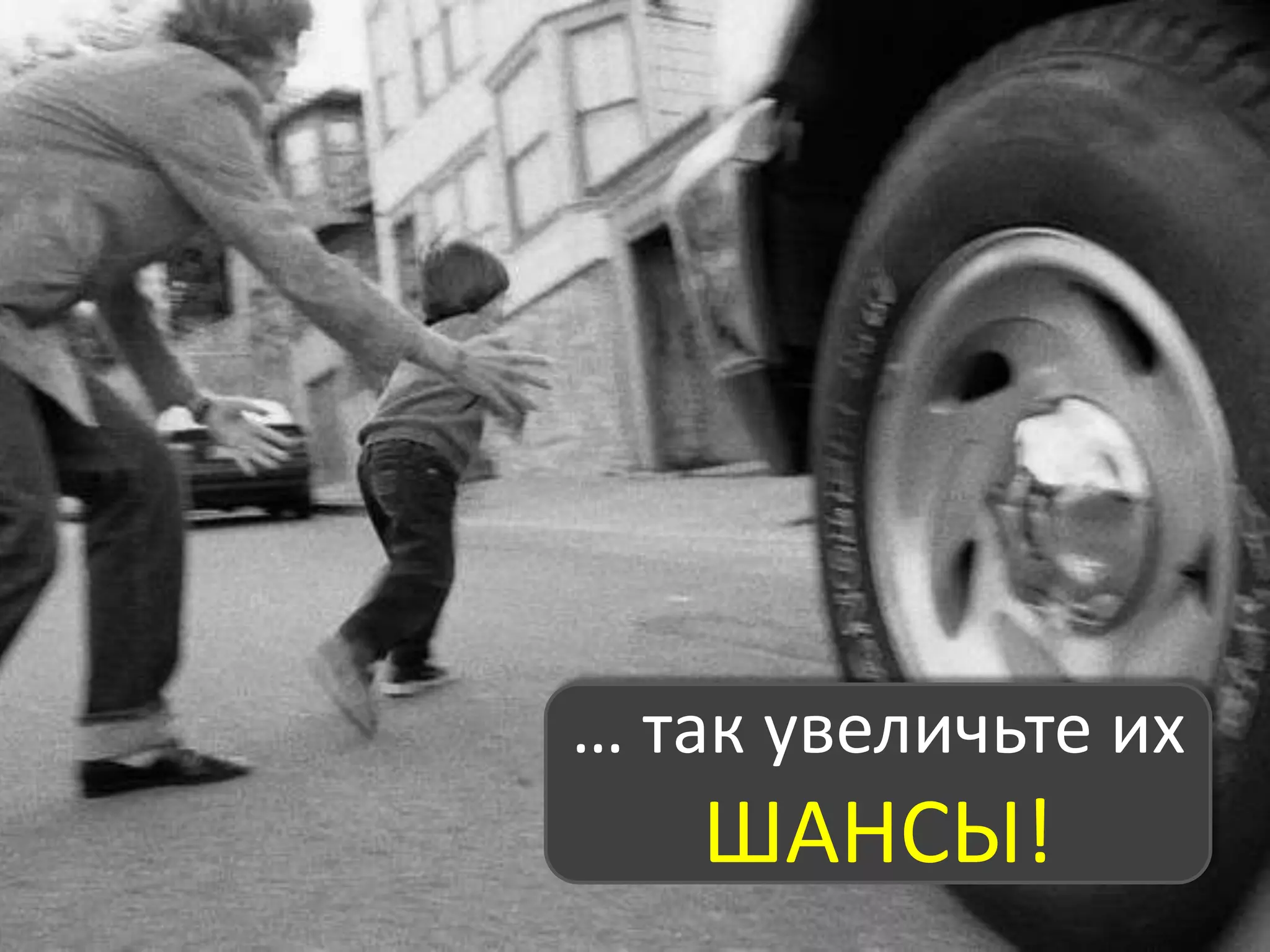 Хорошо ли работают Ваши менеджеры по продажам?