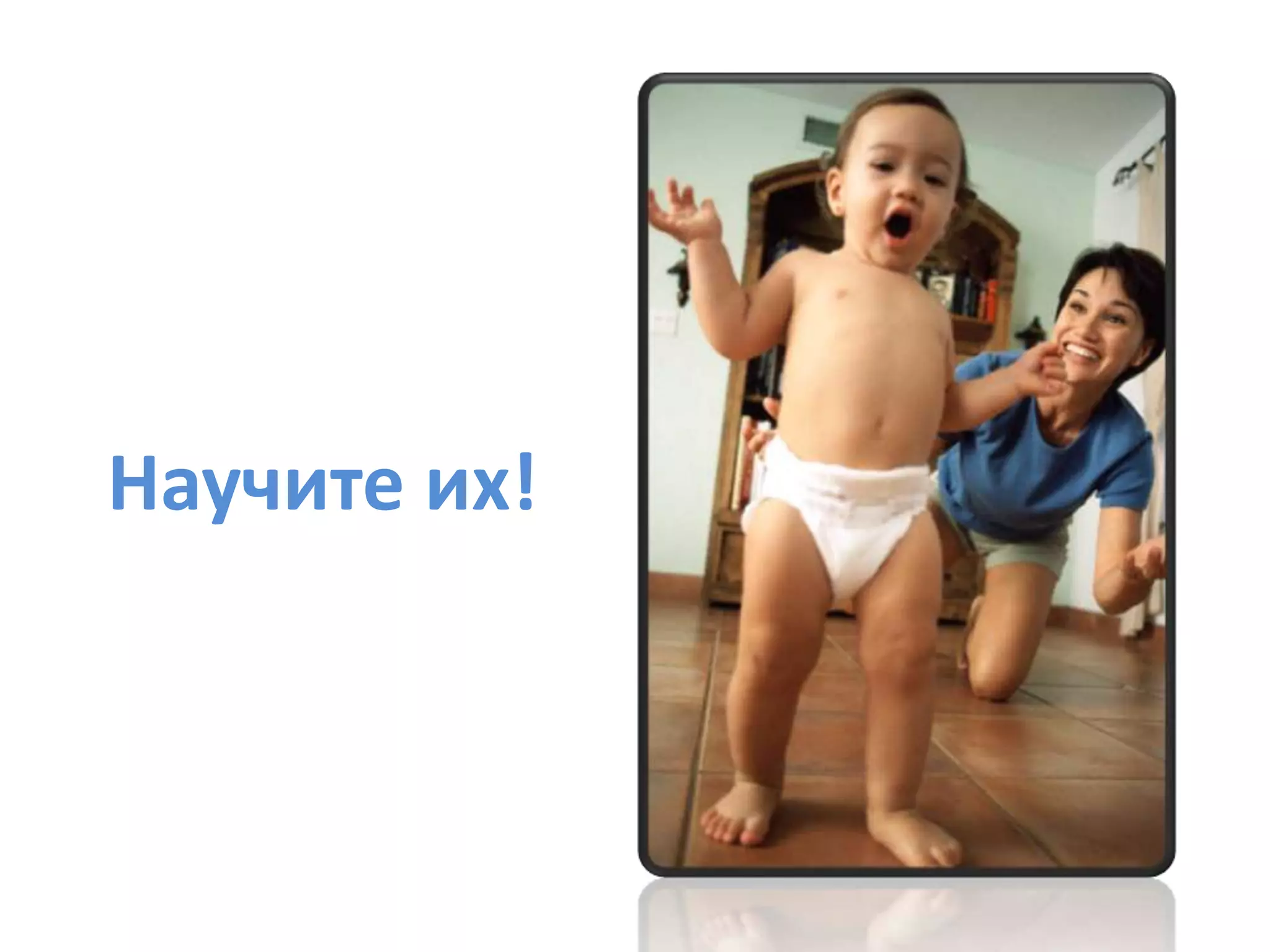 Хорошо ли работают Ваши менеджеры по продажам?