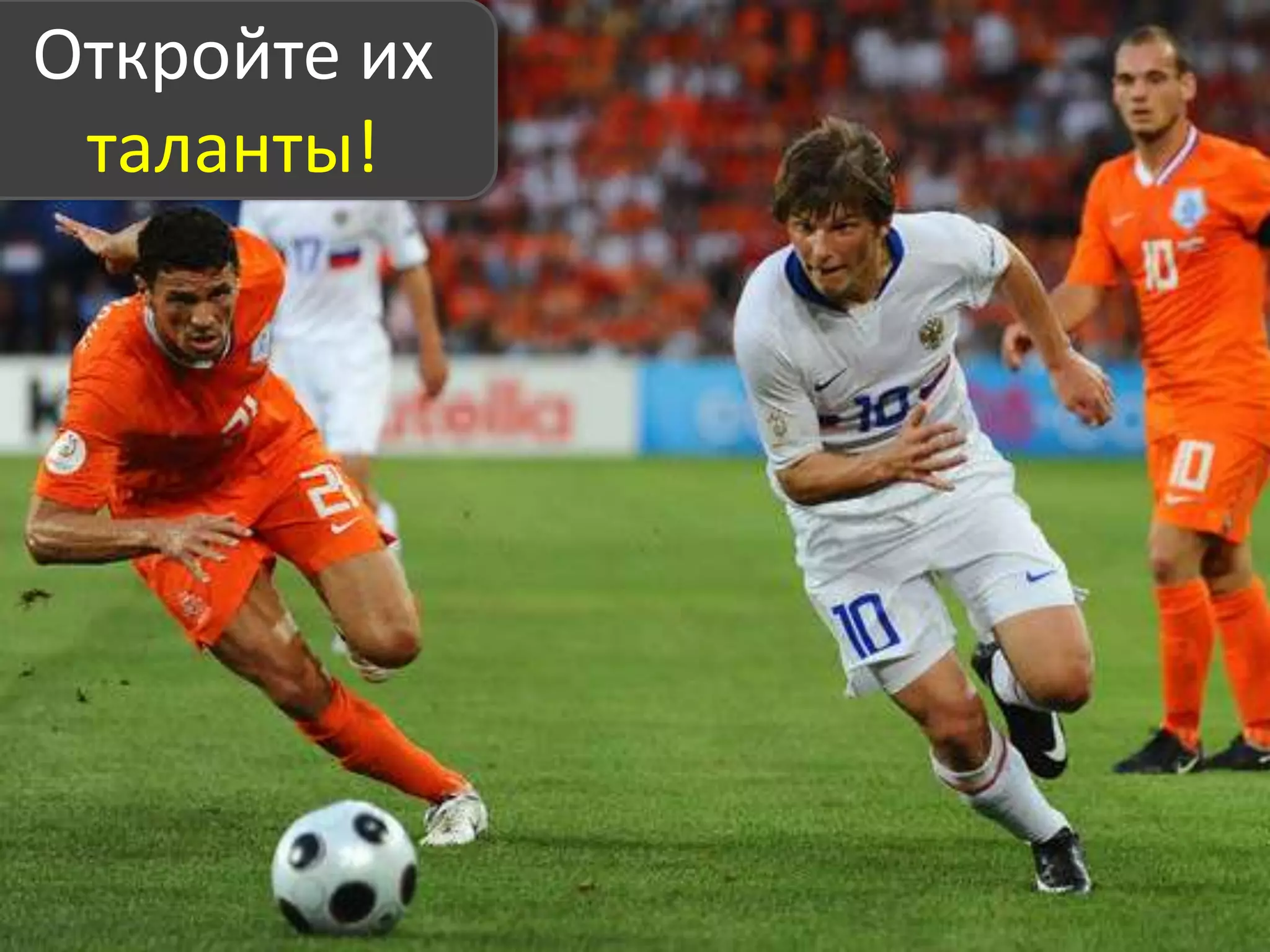 Хорошо ли работают Ваши менеджеры по продажам?