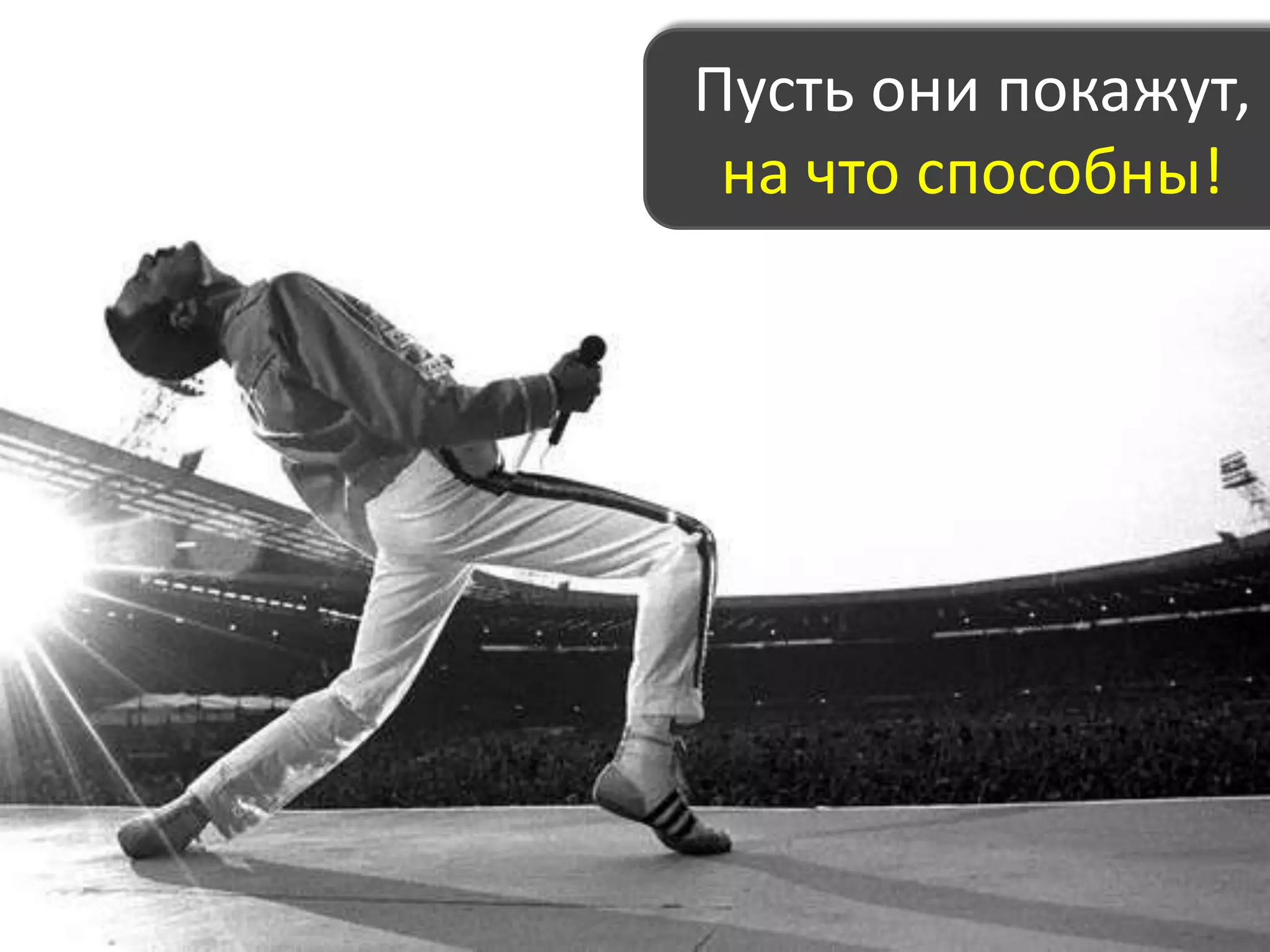 Хорошо ли работают Ваши менеджеры по продажам?