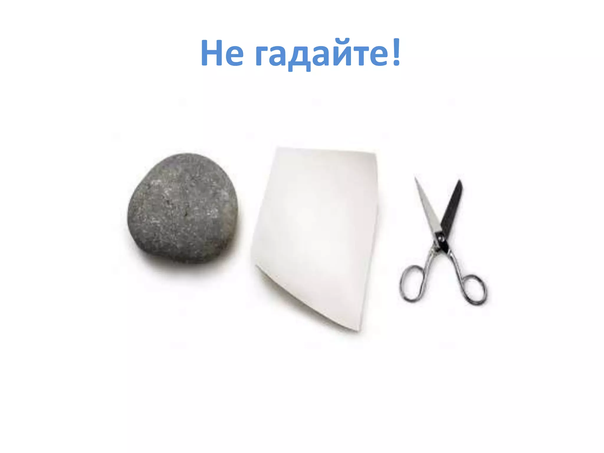 Хорошо ли работают Ваши менеджеры по продажам?