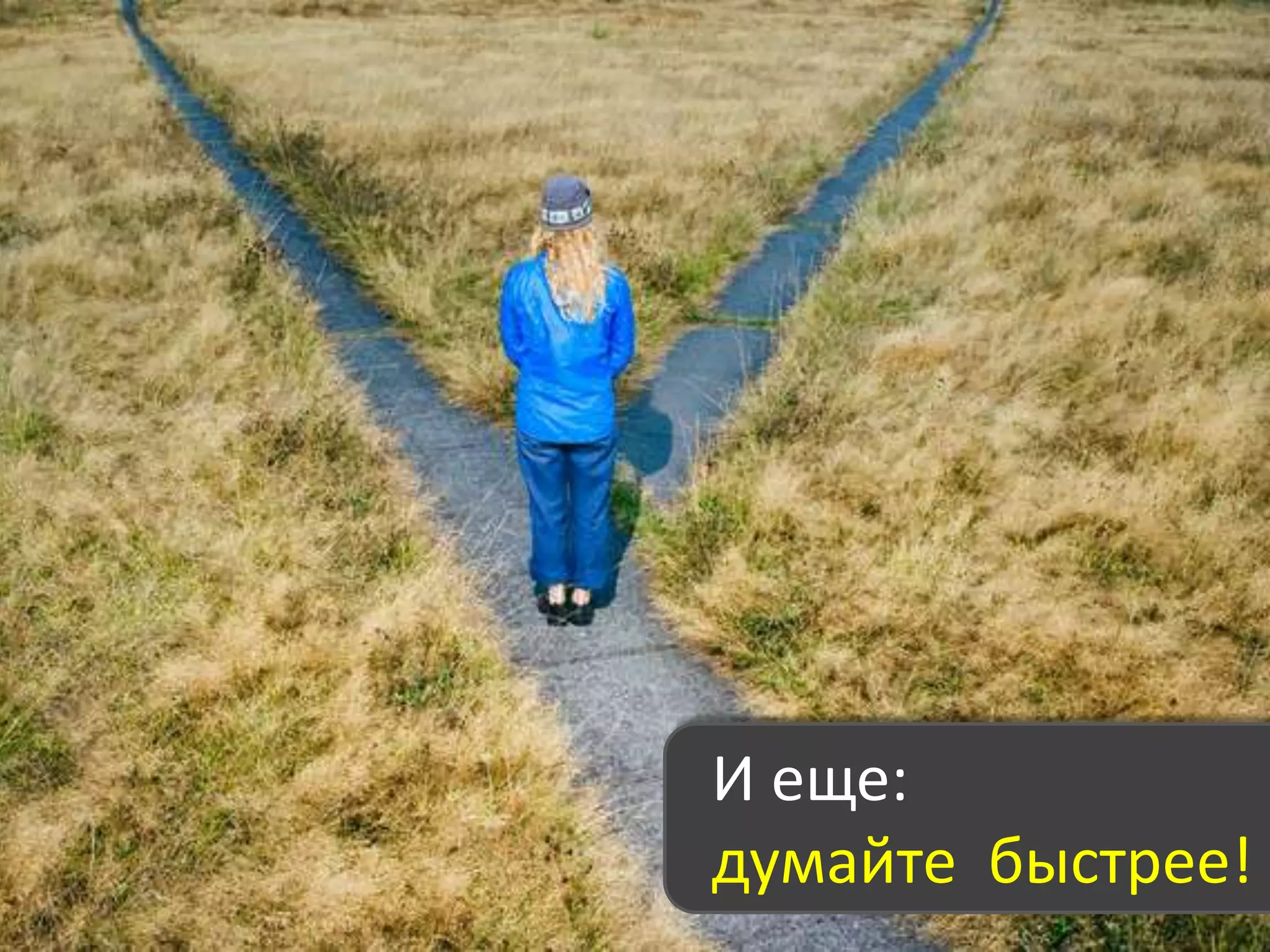 Хорошо ли работают Ваши менеджеры по продажам?