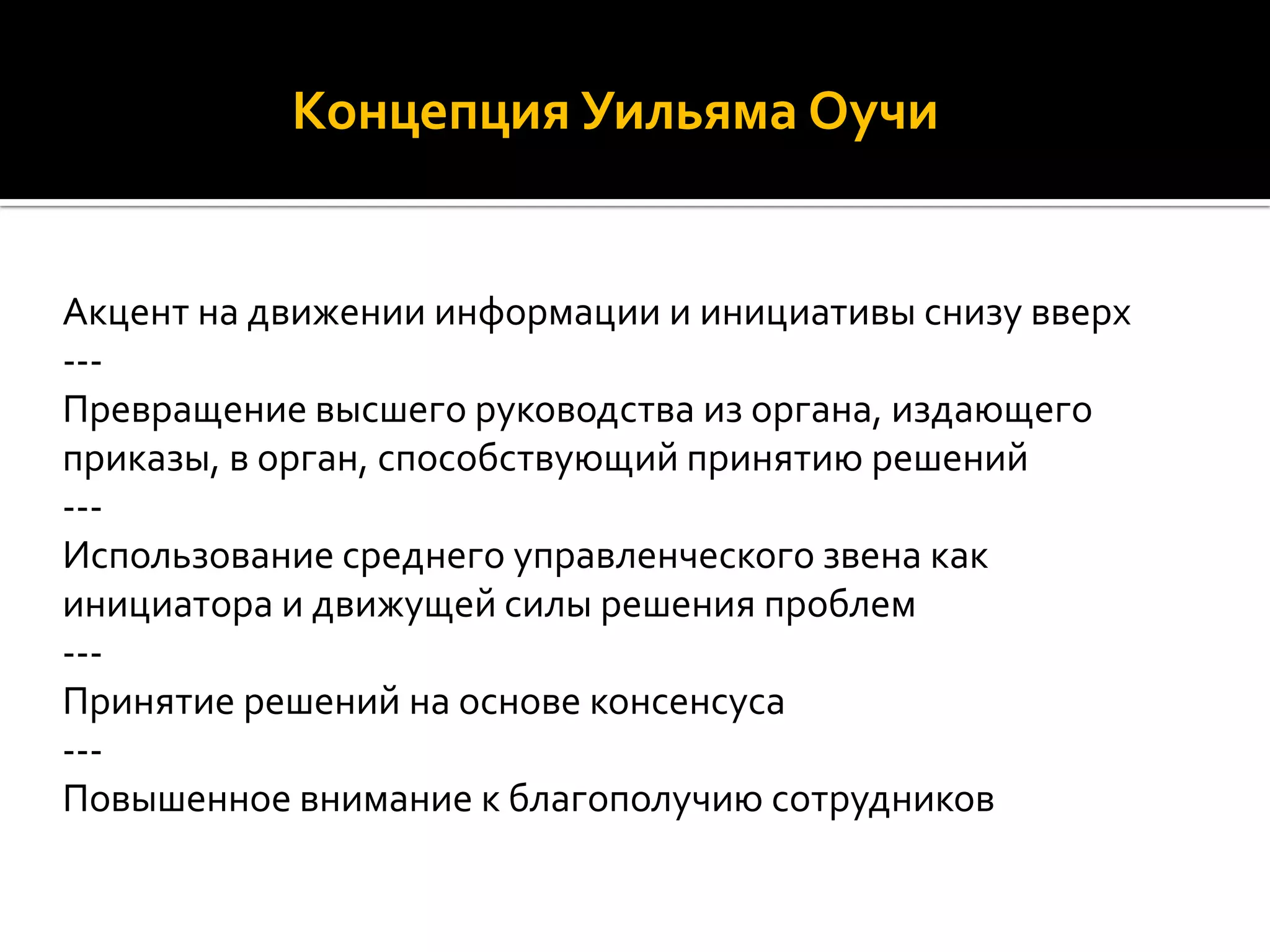 нематериальная мотивация персонала слайд шоу