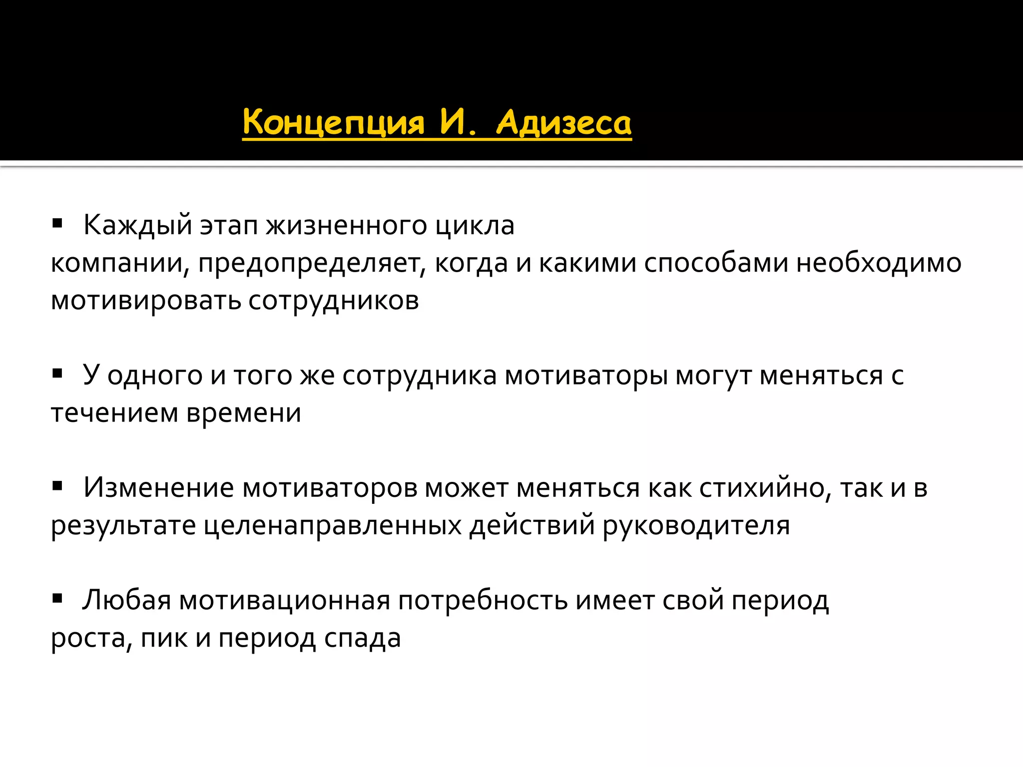 нематериальная мотивация персонала слайд шоу