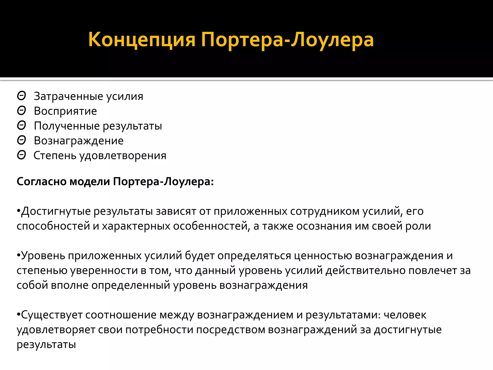 нематериальная мотивация персонала слайд шоу