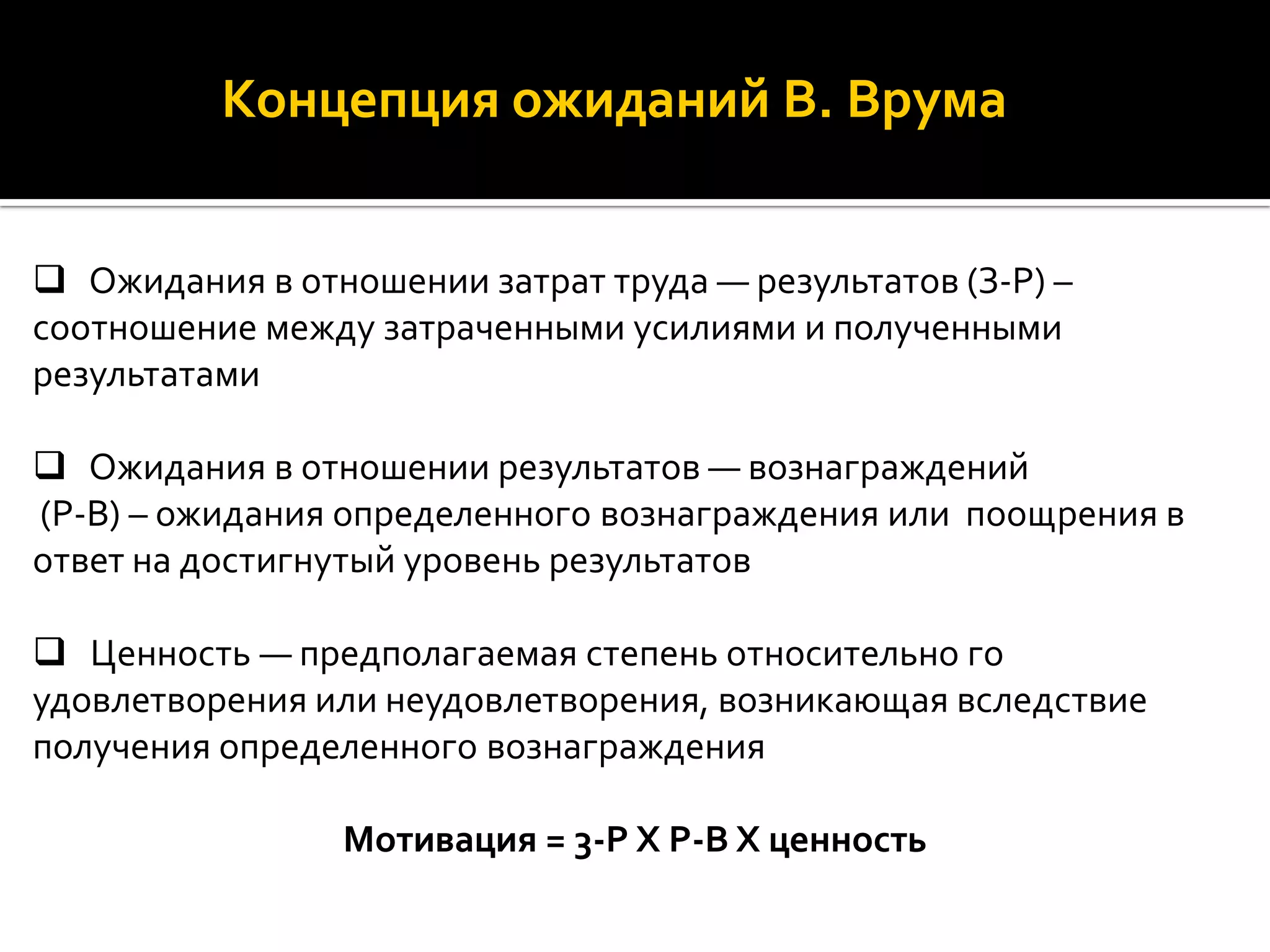 нематериальная мотивация персонала слайд шоу