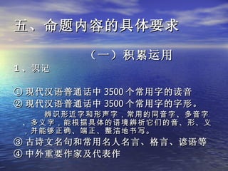 李子燕