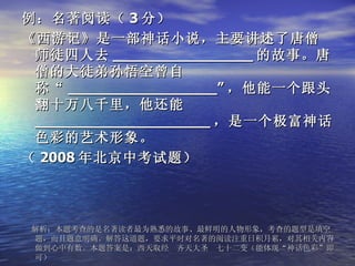 李子燕