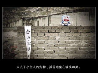 ʧȥС˵ĳ¿ǽͷޡ 