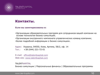 Business Simulations