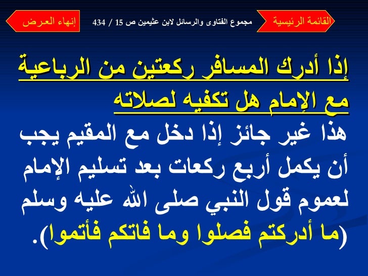 اللهمّ ارزقنا الفقه في الدين، والدعاء، والأذكار، والمعلومات