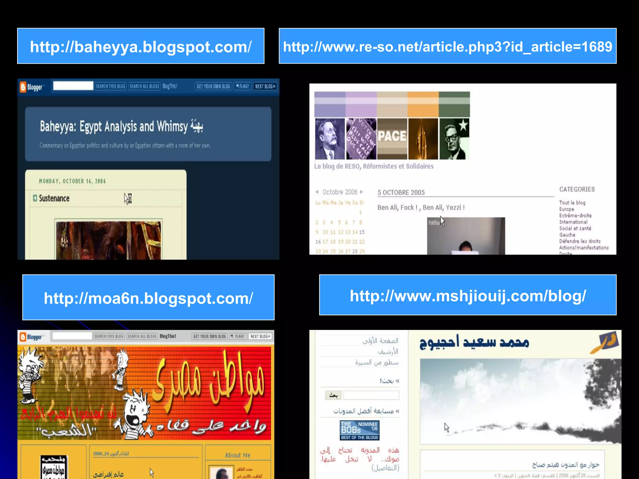 http :// baheyya . blogspot . com / http :// www . re - so . net / article . php3?id_article = 1689 http :// moa6n . blogspot . com / http :// www . mshjiouij . com / blog / 