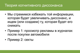 лекция по когнитивным теориям эмоций